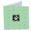 Toysmith Mini Zen Garden - Colors May Vary view 2