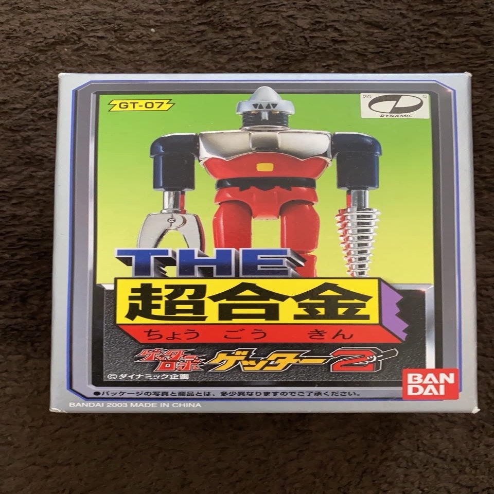 4" Getter Robo GT-07 Chogokin Getter 2 Die-Cast Action Figure