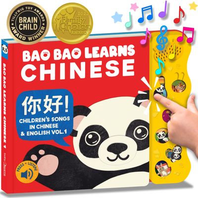 Bao Bao Learns Chinese Vol. 1, Chinese Baby Book, Learn Chinese for Kids, Mandarin Chinese Books for Toddlers, Board Books w/ Sound, Bilingual Musical Toys, for Beginners, Baby Learns Language