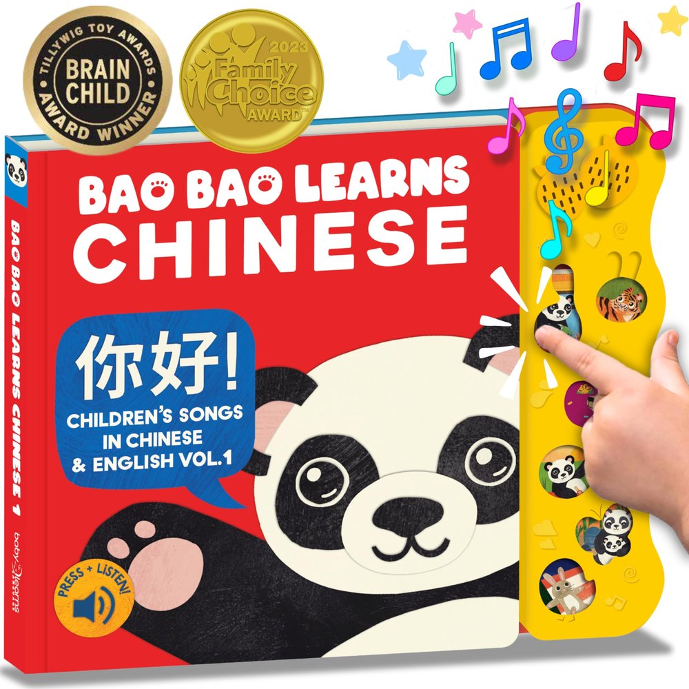 Bao Bao Learns Chinese Vol. 1, Chinese Baby Book, Learn Chinese for Kids, Mandarin Chinese Books for Toddlers, Board Books w/ Sound, Bilingual Musical Toys, for Beginners, Baby Learns Language