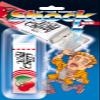 Shocking Pack of Gum view 1