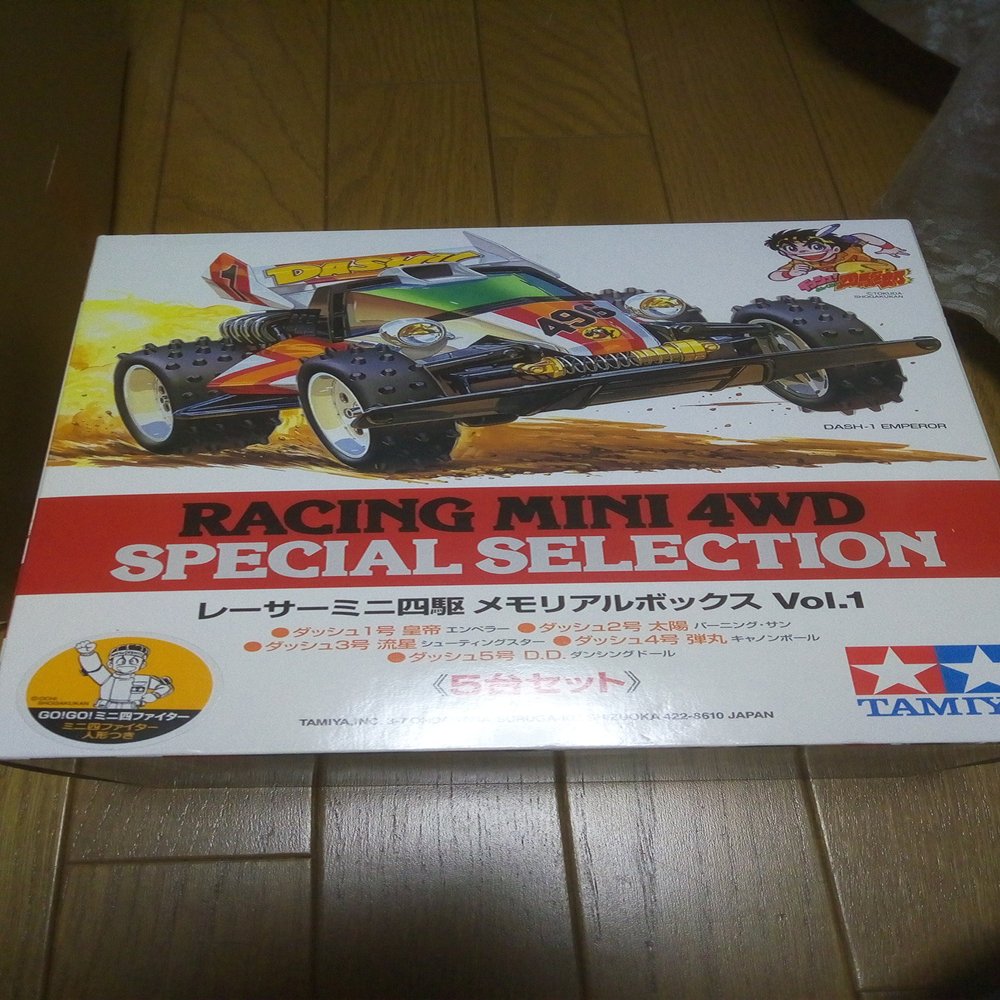 1/32 RACING MINI 4WD SPECIAL SELECTION Vol.1 (set of 5)