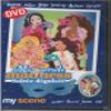 Masquerade Madness DVD view 1