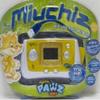 MGA Entertainment Pawz Spike - MIUCHIZ Virtual Companions view 1