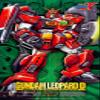 #09 Gundam Leopard Destroy 1/100 HG view 2