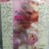 Barbie - Dream Bride Barbie Doll - Wedding Romance in Satin + Lace! - 1991 Mattel view 2