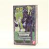 Banda Saint Seiya Saint Cloth Myth Aries Sion (Surplice) Action Figure view 1