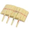 Yellow Mountain Imports Chinese Mahjong Scoring/Betting Sticks (Ivory) - Set of 120 view 2
