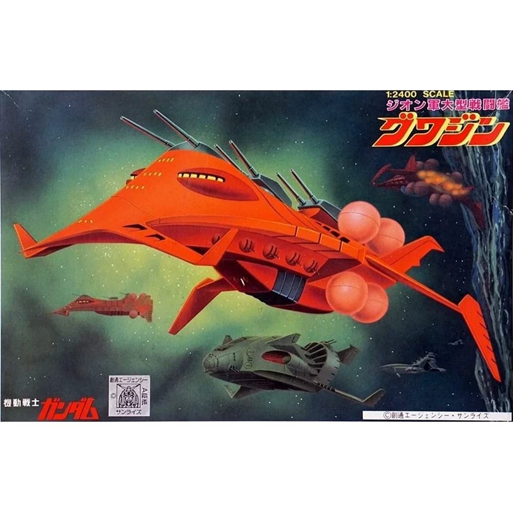 1/2400 Guwajin