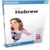 EuroTalk Interactive - Talk Now! Learn Hebrew view 1