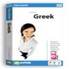 EuroTalk Interactive - Talk Now! Learn Greek view 1