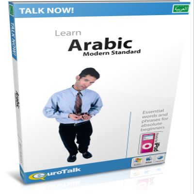 EuroTalk Interactive - Talk Now! Learn Arabic (Modern Standard)