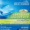 Mommy's Bliss Gripe Water, Liquid, 4-ounce bottle view 4