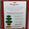 2003 Holiday Joy Barbie Doll view 2