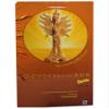 Barbie Goddess of The Sun Bob Mackie (1995 Timeless Creations) view 2