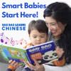Bao Bao Learns Chinese Vol. 2, Chinese Baby Book, Learn Chinese for Kids, Mandarin Chinese Books for Toddlers, Board Books w/ Sound, Bilingual Musical Toys, for Beginners, Baby Learns Language view 2