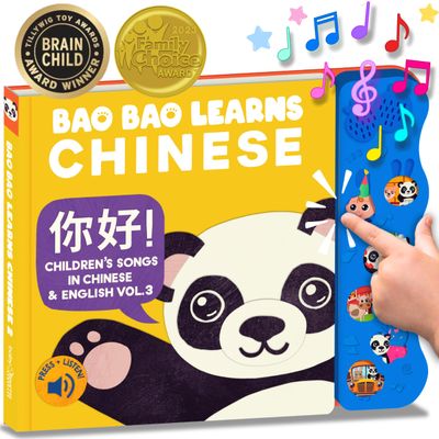 Bao Bao Learns Chinese Vol. 3, Chinese Baby Book, Learn Chinese for Kids, Mandarin Chinese Books for Toddlers, Board Books w/Sound, Bilingual Musical Toys, for Beginners, Baby Learns Language