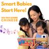 Bao Bao Learns Chinese Vol. 3, Chinese Baby Book, Learn Chinese for Kids, Mandarin Chinese Books for Toddlers, Board Books w/Sound, Bilingual Musical Toys, for Beginners, Baby Learns Language view 2