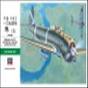 Nakajima Ki-23 I Hayabusa Oscar 1-48 Hasegawa view 2