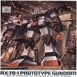 #08 Rx-78-1 Prototype Gundam 1/144 Gundam MSV Bandai Model Kit