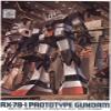 #08 Rx-78-1 Prototype Gundam 1/144 Gundam MSV Bandai Model Kit view 1