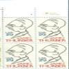 1994 JAMES THURBER ~ AUTHOR, CARTOONIST NEW YORKER MAGAZINE #2862 Plate Block of 4 x 29 cents US Postage Stamps view 1