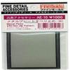 Fine Mold Metal Plate Non-Slip 90 Model Material AE10 view 1