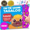Tagalog Books for Kids Vol. 1, Tagalog Baby Book, Filipino Baby Book of Songs from The Philippines, Tin Tin Learns Tagalog: Songs in Tagalog & English for Babies, Toddlers, Children, Girls & Boys view 1