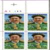 1988 FRANCIS OUIMET ~GOLF ~ US OPEN #2377 Plate Block of 4 x 25 cents US Postage Stamps view 1