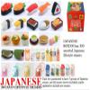300 Piece COMBO Box Assorted Styles Japanese FOOD and CULTURE Erasers Office school supply view 1