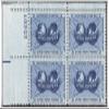 #1070 - 1955 3c Atoms for Peace Postage Stamp Numbered Plate Block (4) view 1