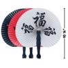 Fun Express - Chinese Character Fans - Party Supplies - Favors - Fans - 12 Pieces view 2
