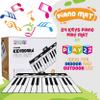 Play22 6 Ft. Floor Piano Mat for Toddlers - 24 Keys Piano Play Mat for Kids - Keyboard Playmat has Record, Playback, Demo, Play, Adjustable Vol. - Best Gift for Boys & Girls view 3