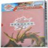 Bakugan BOT-11b Bakugan Binder Dragonoid view 1