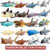 Ocean Sea Animal,8 Inch Rubber Bath Toy Set(8 Pack Random),Super Stretches Material TPR, Some Kinds Can Change Colour, ValeforToy Floating Bathtub Toy Party Shark Octopus Figure view 2
