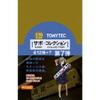 [Tommy Tech] 1/10 scale "component model" Sabo collection seventh bullet BOX (12 pieces) view 2