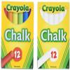 Crayola Non-Toxic White Chalk(12 ct box)and Colored Chalk(12 ct box) Bundle view 1