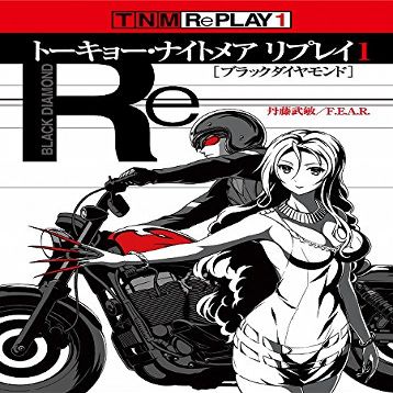 Tokyo Nightmare Replay 1 Black Diamond