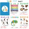 AGO JGO Japanese Language Card Game for Beginners! Learn Japanese by Playing a Fun Conversational Card Game! view 2