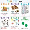 AGO JGO Japanese Language Card Game for Beginners! Learn Japanese by Playing a Fun Conversational Card Game! view 3
