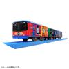 Plarail S-59 Kyosaka Train 10000 Thomas view 2