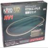 Kato USA Model Train Products HV1 UNITRACK R730mm Outer Oval Track view 1