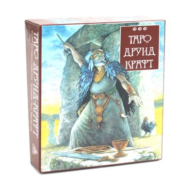 Taro Druid Kraft. Instruktsiya i polnaya koloda 78 kart + 2