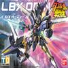 Cardboard Senki Bandai Odin LBX 010 (1/1 Scale Model Kit) [Japan] [Toy] view 3