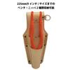 Fujiya LP-3D Leather Pliers Holder (2 Tier Pliers, with D-Ring), Made in Japan view 2