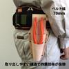 Fujiya LP-3D Leather Pliers Holder (2 Tier Pliers, with D-Ring), Made in Japan view 4