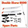 Double Horse 9100 Helicopter Spare Parts main Blade + blade Grip+connect buckle+balance bar+tail blade view 1