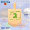 Izzy 'n' Dizzy Medium Wood Dreidels with Classic Chanukah Spinning Draidel Game, Gift and Prize - Bulk (Pack of 30) view 2
