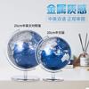 Blog 25cm blue metal globe office supplies teaching supplies creative gifts office study decoration(Chinese Edition) view 2