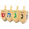 The Dreidel Company Hanukkah Dreidel 4 Extra Large 3" Inch Wooden Dreidels Hand Painted - Includes Game Instruction Cards- (4-Pack XL Dreidels) view 1
